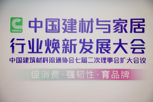 技術(shù)引領(lǐng)行業(yè)！太太美榮獲中國(guó)建筑材料流通協(xié)會(huì)&ldquo;科學(xué)技術(shù)獎(jiǎng)&rdquo;