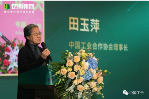 中國工合深入億固集團(tuán)調(diào)研指導(dǎo)