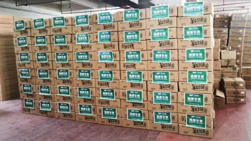 同舟共濟&middot;共暖凜冬丨千年舟集團緊急馳援甘肅地震災區