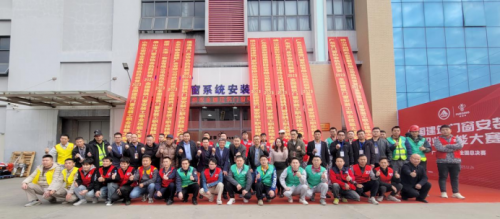 2023全國建筑門窗安裝工職業(yè)技能大賽總決賽在廣州福里事圓滿舉行