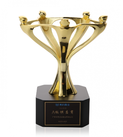 喜訊|華藝衛(wèi)浴獲得美的置業(yè)A級供應(yīng)商稱號