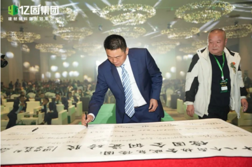 18個商協會賦能！億固渠道布局駛入快車道