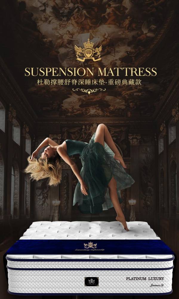 超高端獨立制枕商DOLOMIA，不遺余力綻放材質(zhì)極限，成為枕頭界頂流中的頂流