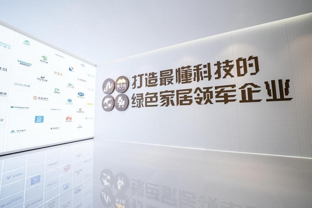 實(shí)力鑄就輝煌 云峰新材開(kāi)創(chuàng)綠色家居新時(shí)代