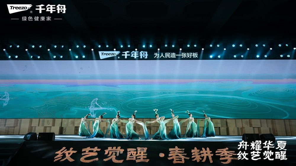 二月二，龍?zhí)ь^！千年舟2024年營銷發(fā)展大會乘風破浪競龍舟