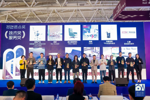 創(chuàng)新技術(shù)與卓越品質(zhì)共榮！西昊智能家具斬獲兩項(xiàng)質(zhì)點(diǎn)獎