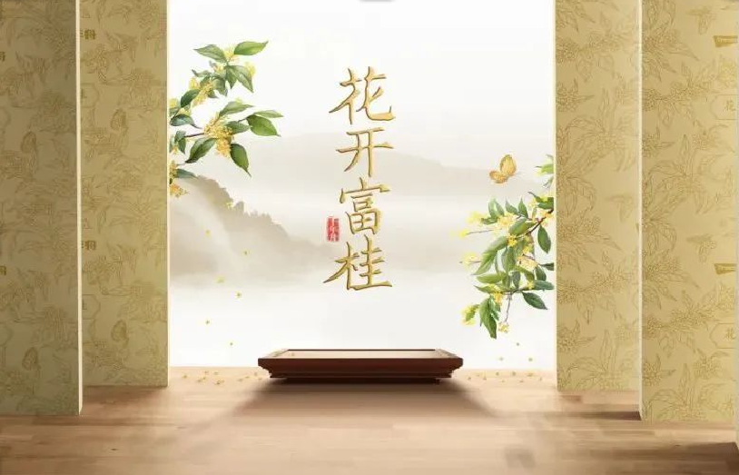 千年舟紙面石膏板國(guó)韻系列&middot;花開(kāi)富桂，風(fēng)韻高雅，多項(xiàng)全能