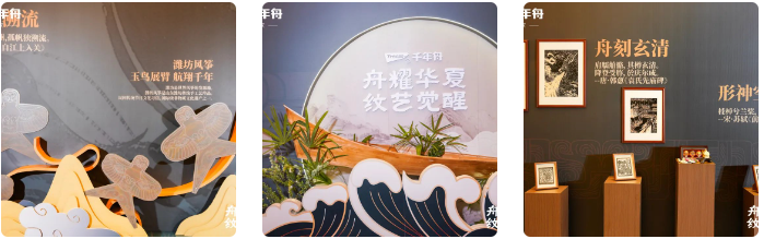 銅舟破浪&middot;造炬成陽(yáng)丨千年舟攜手朱炳仁&middot;銅倡議「讓非遺回家」！