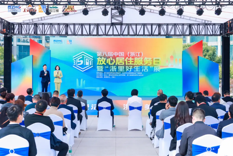 千年舟為美好生活賦能，榮膺「浙里好家裝材料和設備服務企業(yè)」稱號