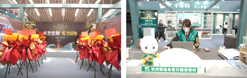 千年舟哈爾濱展會紀實丨古韻今風，共繪家居新篇章