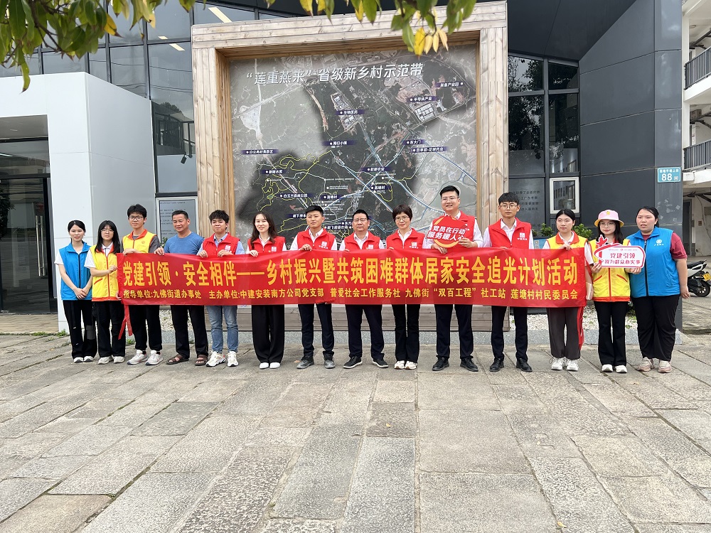 廣州：&ldquo;暖居筑光&rdquo;守護(hù)困難長者居家安全