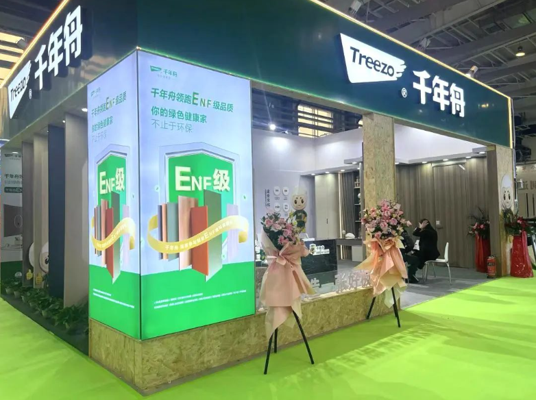 千年舟OSB板驚艷亮相「長春」，引領綠色家居新風尚