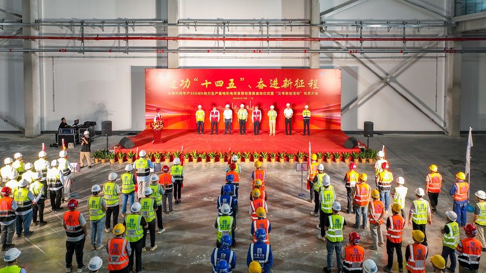 廣東：&ldquo;大干60天&rdquo;勞動競賽激發比學趕超熱情