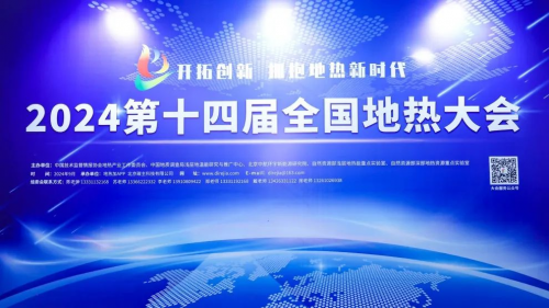 麥克維爾協辦三場暖通行業盛會