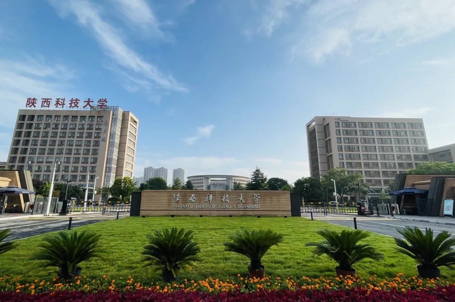 千年舟第一屆花色及應用設計大賽高校宣講會第七站于陜西科技大學成功舉辦