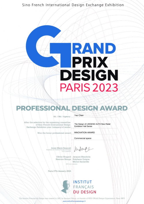 A-E DESIGN 再度斬獲新零售商業空間設計國際大獎