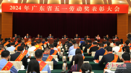 集團資訊 | 美涂士集團，榮獲2024年&ldquo;廣東省五一勞動獎狀&rdquo;