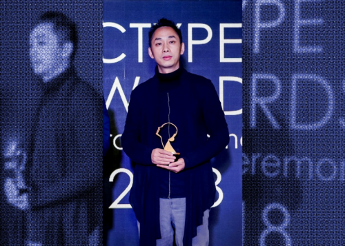 申占君：多元藝術創意與設計的先驅者