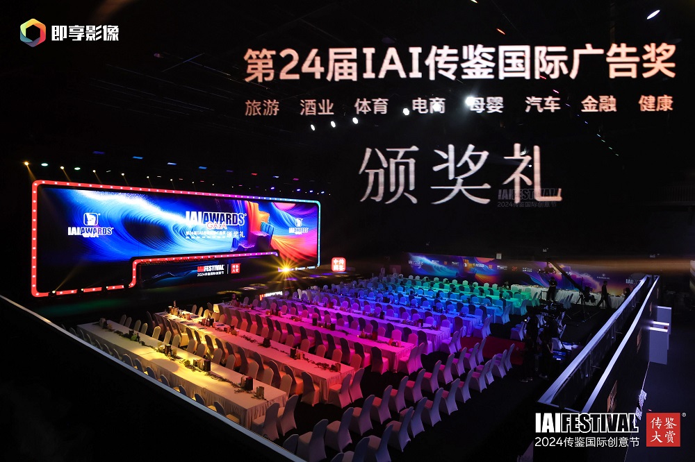 斬獲IAI健康營(yíng)銷金獎(jiǎng)！江中牌多維元素片&ldquo;隱性饑餓&rdquo;圈層營(yíng)銷強(qiáng)勢(shì)突圍