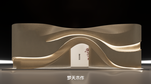 設計美學&times;跨界社交&times;色彩趨勢，潮見生活丨夢天木作&times;中國建博會（廣州）