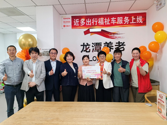 豐田金服旗下近多出行推出無障礙出行服務，需求群體即刻開啟&ldquo;自由出行&rdquo;