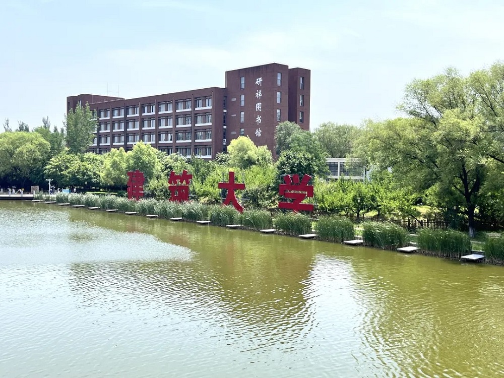 千年舟第一屆花色及應(yīng)用設(shè)計(jì)大賽高校宣講會(huì)在沈陽(yáng)建筑大學(xué)圓滿(mǎn)落幕