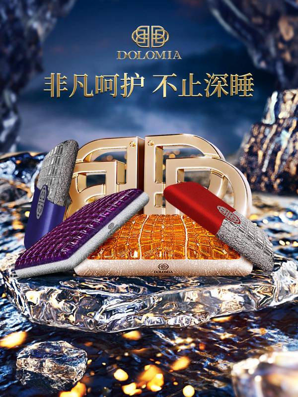 專注于手工制作的高性能凝膠枕DOLOMIA，不斷呈現雋永工藝之美