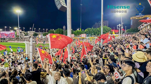 貴州&ldquo;村超&rdquo;總決賽激情打響 海信中央空調(diào)清涼助力彰顯國品擔當