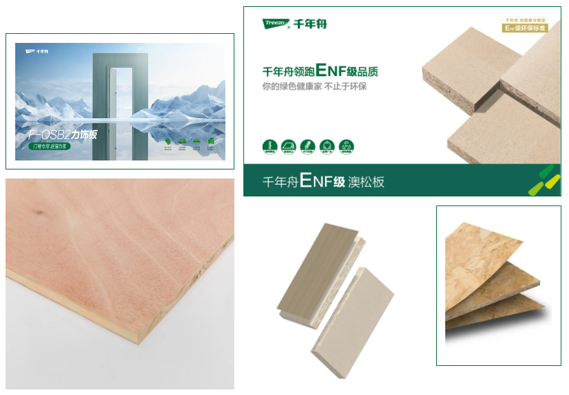 買(mǎi)「澳松板」到手卻是「PET輕顏板」，這到底是為什么