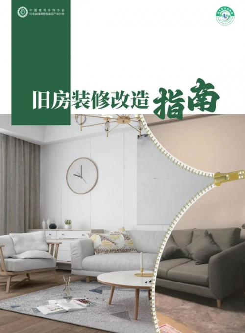 日豐衛?。阂I廚衛煥裝新時代，以全方位舉措踐行社會責任