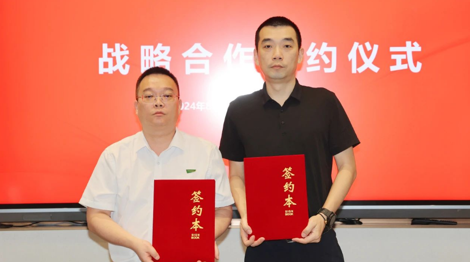 強強聯手&middot;共創輝煌丨千年舟集團與深圳博大建設-甲己科技達成戰略合作