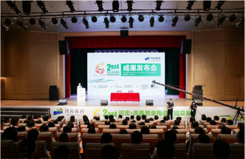 兩天斬獲購銷訂單超16.56億元！高邑贊皇陶博會成果發布