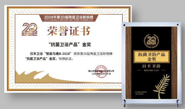 《黑神話&middot;悟空》游戲火爆全球，衛浴行業也有一款&ldquo;悟空&rdquo;引關注