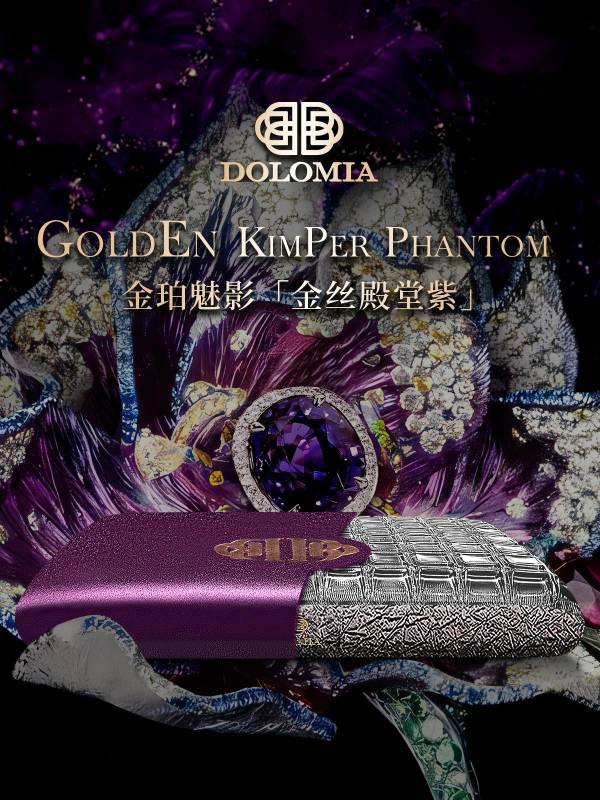 質(zhì)量上乘的高階凝膠枕DOLOMIA，成就睡眠市場上展現(xiàn)手工藝的杰作之選