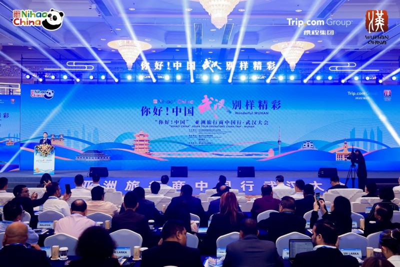 &ldquo;你好!中國&rdquo;亞洲旅行商中國行&middot;武漢大會啟幕 百名旅行商共謀入境游發展新路徑