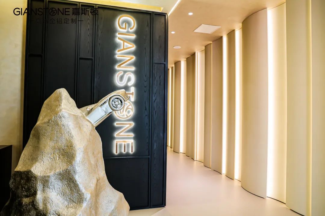 嘉作&middot;天成｜圓滿落成！千萬巨制重磅打造家居行業璀璨新地標！