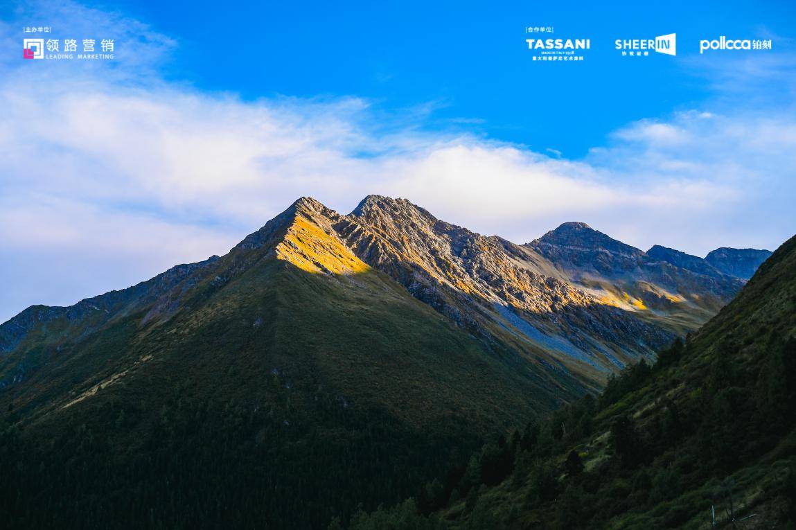 鉑刻攜手設計師大咖 于川西秘境追逐光影靈感