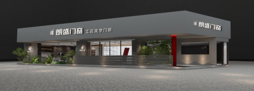 朗盛門窗雅卓108系統平開窗系列產品 融合現代家居的美學與功能性