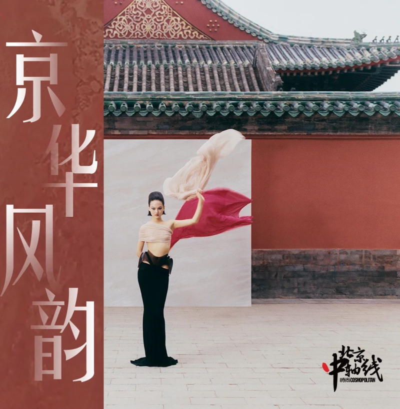 冠珠瓷磚&times;時尚COSMO &ldquo;京華風韻&rdquo;靜態展在米蘭時裝周綻放華彩