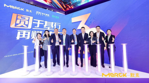 默克亮相第七屆中國國際進口博覽會，共謀行業發展