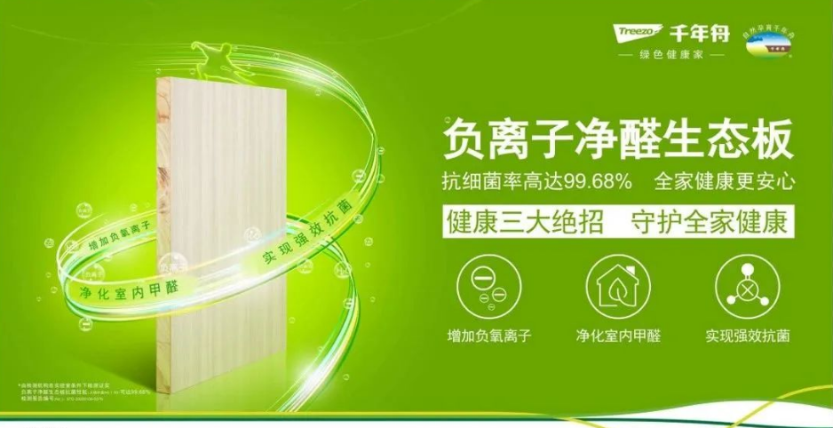 紋藝覺醒&middot;新篇待啟丨千年舟抗菌之路，所向披靡！