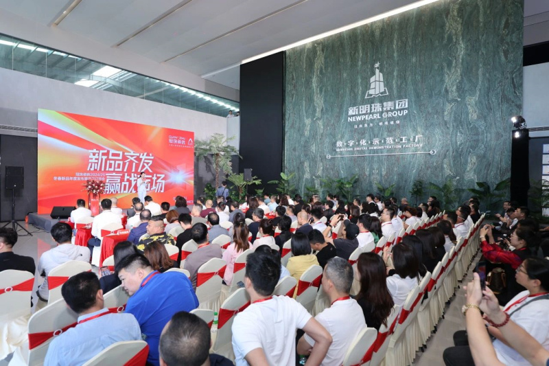 新品齊發，贏戰市場！冠珠瓷磚冬春新品年度發布暨產品訂貨會圓滿舉行