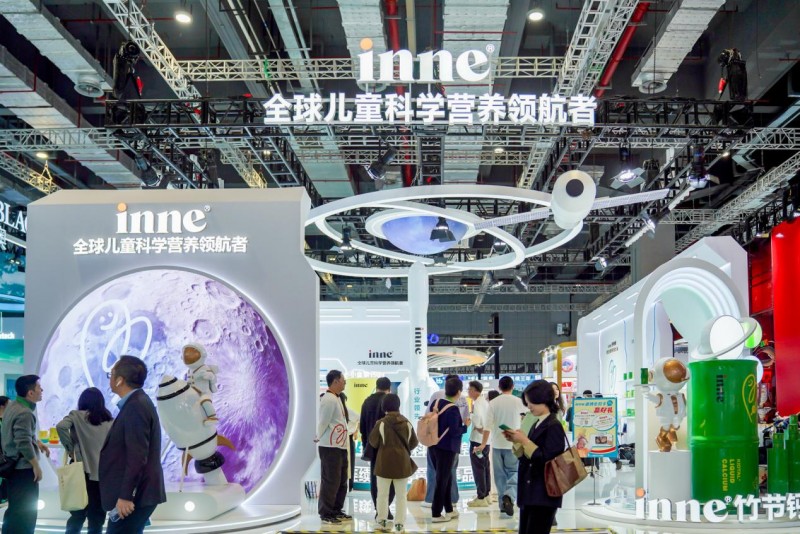 inne參展進博會，用高品質產品為全球兒童健康成長護航