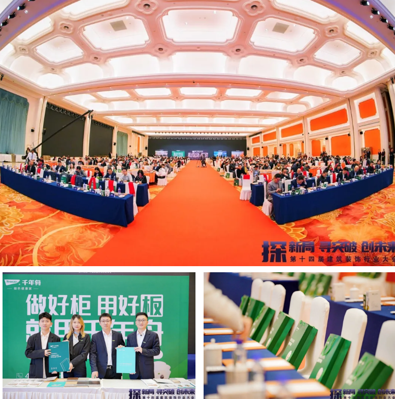 盛會連臺丨「千年舟之夜」耀啟鵬城，共鑒9大榮譽三城登榜