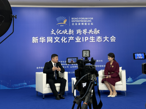 倍德洛科技受邀出席2024中國企業(yè)家博鰲論壇