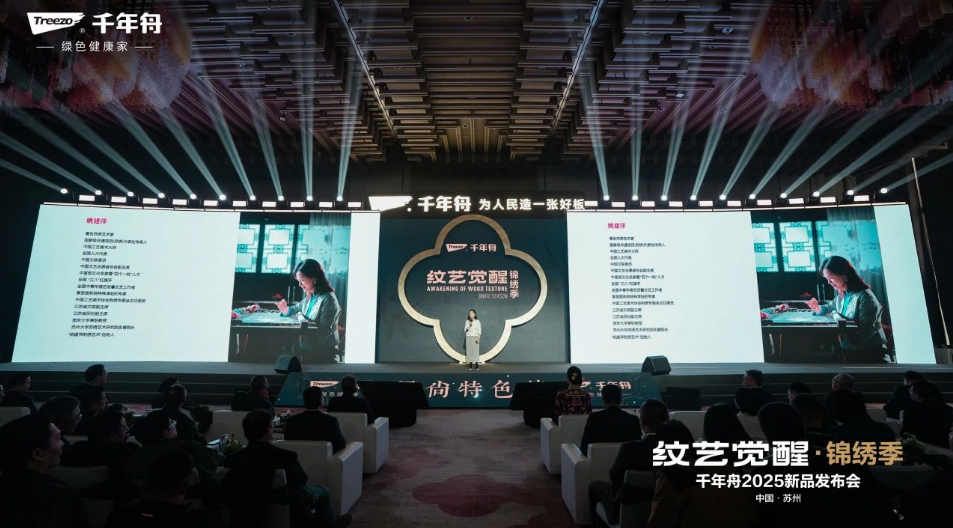 紋藝覺醒?錦繡人物丨繡韻啟新章，姚建萍繡藝與千年舟木藝的文化協(xié)奏