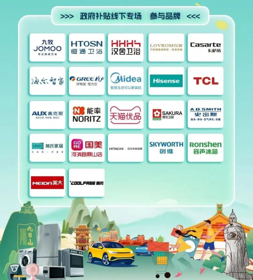 34年品質礪創 漢舍乘國補東風掀智能衛浴革新浪潮