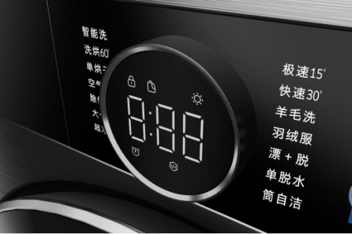 創(chuàng)維洗衣機(jī)好嗎？具備哪些超實(shí)用功能？