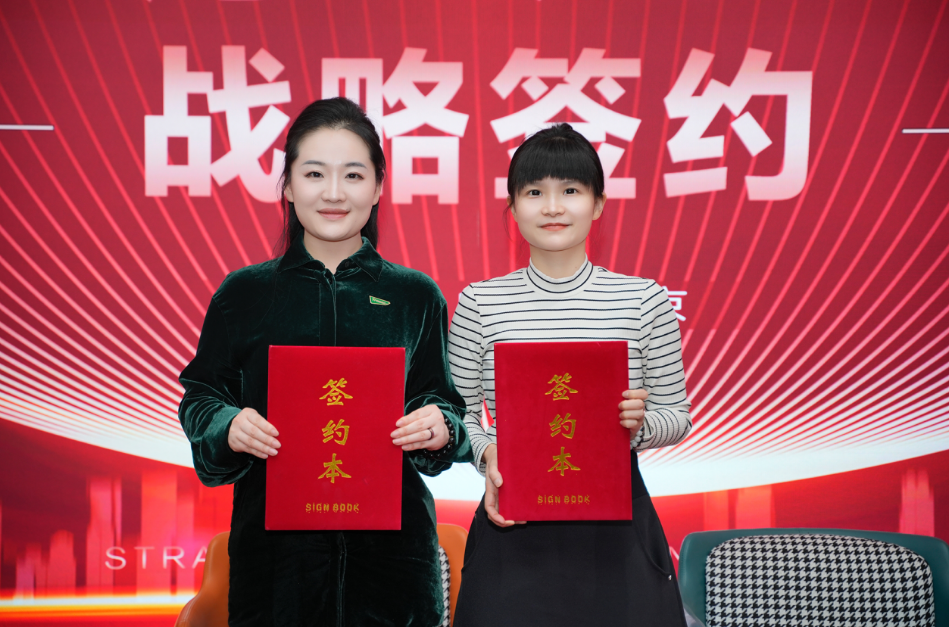 強強聯合,攜手前行丨千年舟集團&今朝裝飾集團簽署全國戰略合作協議