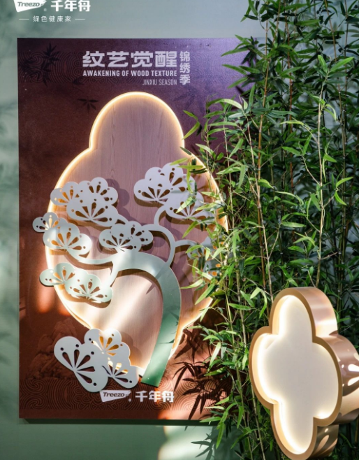 鑒往賡續&middot;年度集錦丨產品創新一路高歌，2024看見樣板的力量